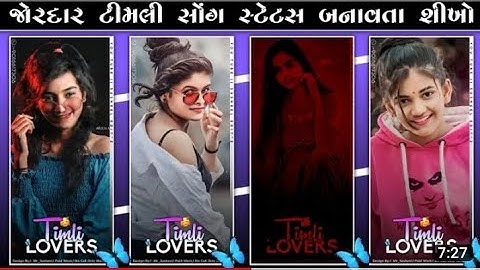 Jasavant Patel New Timli Status Editing Alight Motion || Timli Status Editing 2023 || Ritesh editing