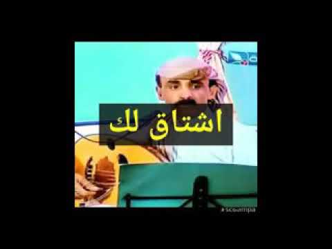 ابو عسكر مشتاق لك