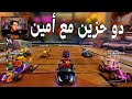 كراش سيارات أونلاين 568 رانك 205 Ps4 CTR Nitro Fueled Online Races 