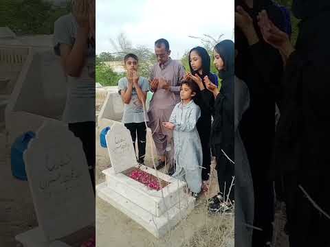            جنیدجمشید