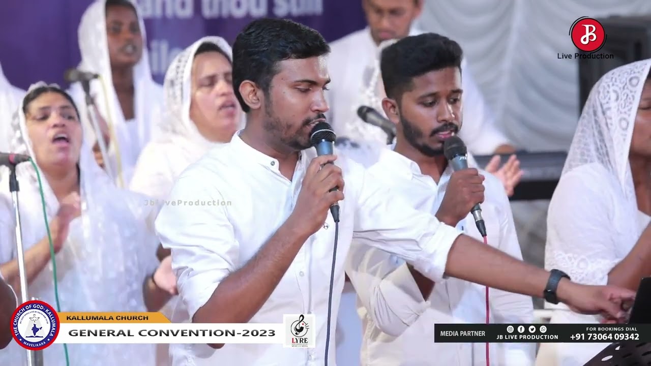 Sthuthi Chey Maname Nithyavum | Malayalam Christian Song | General Convention 2024