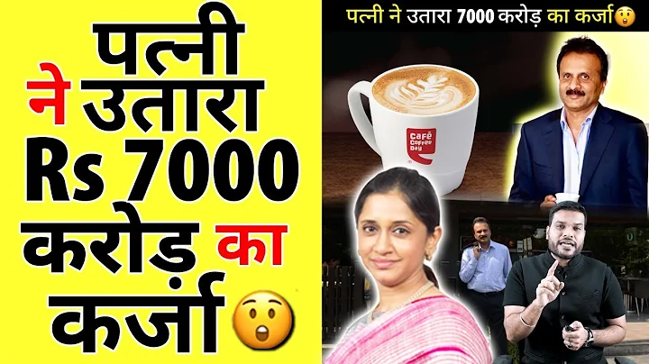पत्नी ने उतारा 7000 करोड़ का कर्जा 😲| A2 Motivation |#shorts #AShortADay #a2_sir