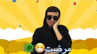 رجع الحجر في كندا و قفلوا كل شي!! (٢٠٢١-2021)