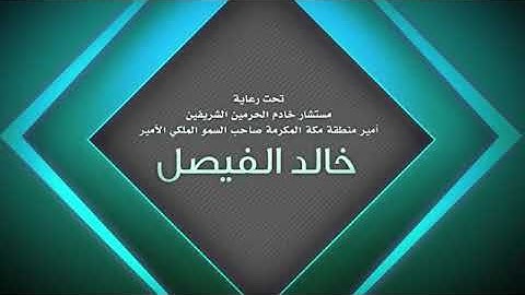 |حناجر أركانية| @تلاوة رائعة للشيخ @ياسر الاركاني