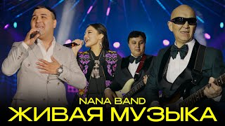 МЕГАХИТ 2024 ЖИВАЯ МУЗЫКА LIVE BAND