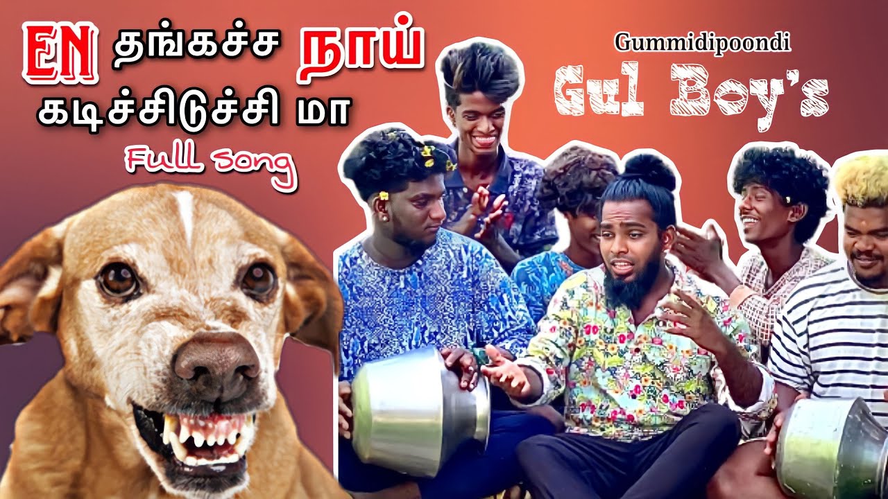 En thangachiya nai full gana song  gummidipoondi  gulboys  trending Chennai Gana  instatrending song