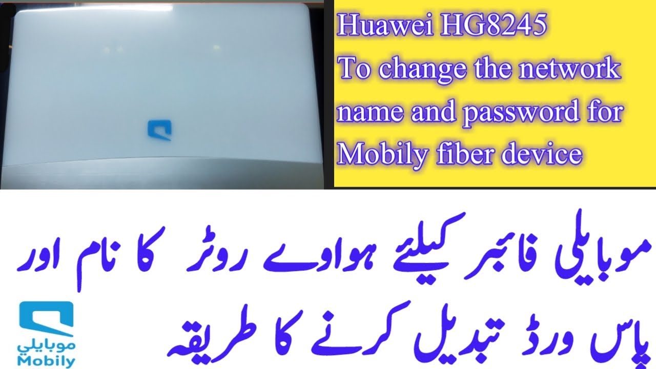 How to Change network name and password for Huawei elife Mobily Fiber device - YouTube