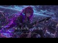 【Playlist】突き抜ける感情を鳴らせ｜Emotional J-Rock × Melodic｜作業用BGM