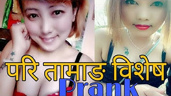 Pari Tamang Sex Bf - paritamang - YouTube