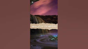 سورة غافر الشيخ محمد صديق المنشاوي #قرآن #قران_كريم #محمد_صديق_المنشاوي #سورة_غافر #راحة_نفسية