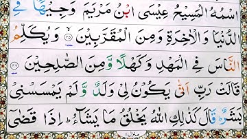Surah Ali-imran Ayat 47 48 Learn Quran with tajwid Daily Class|سورة ال عمران Learn Quran Live