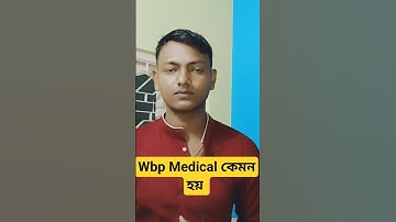 West Bengal Police Medical কেমন হয়। West Bengal Police Medical Chake Up । #shorts #wbp #tranding