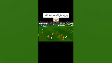 هل لك سر عند الله تجميعية حظ بنزيما ضد الحراس ريال مدريد 