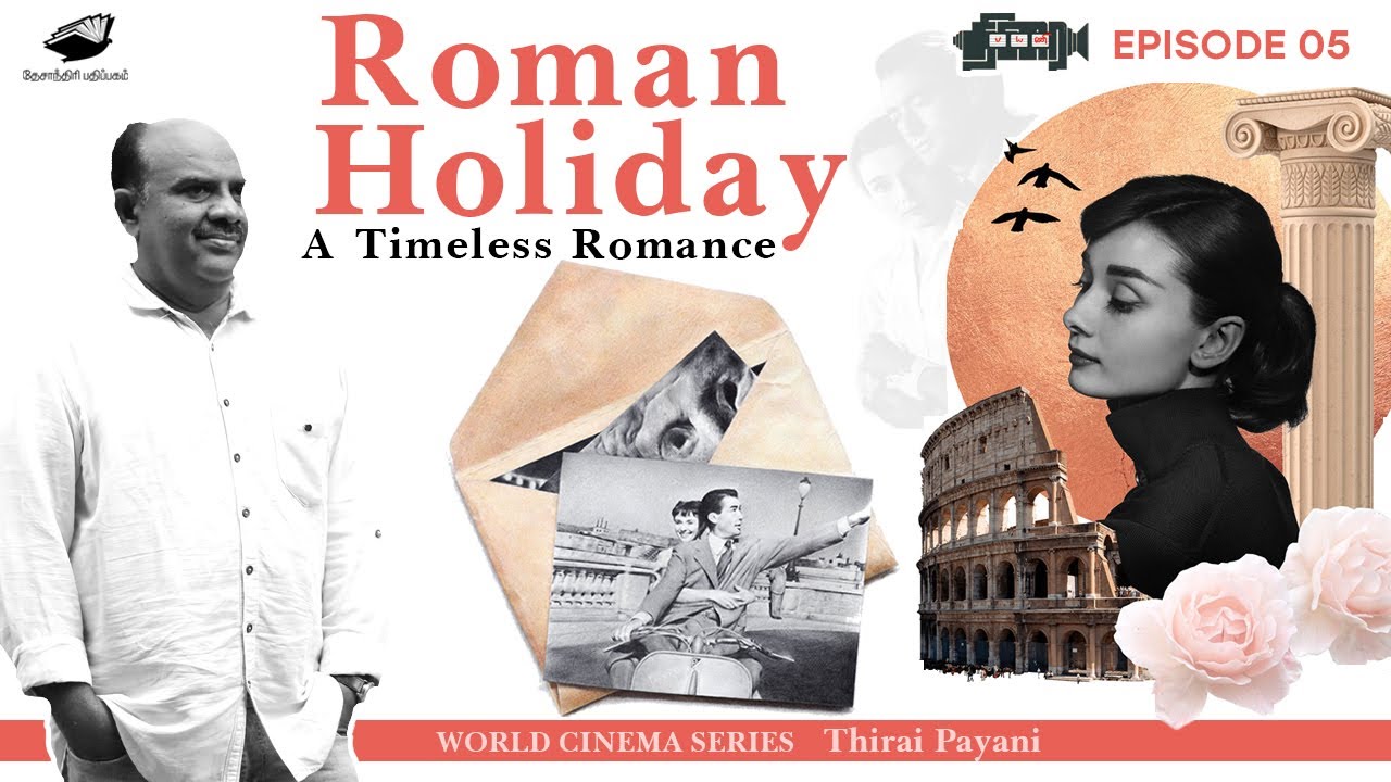 ✨Roman Holiday - A Timeless Romantic Classic | THIRAI PAYANI - Episode 5