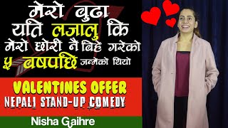 Mero Valentines Ra Offer || Valentines Special || Nepali Standup Comedy || Nisha Gaihre ||Laughmandu