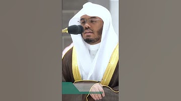 وعذاب أليم بما كانوا يكفرون ~ تلاوة بتحبير خاشع للشيخ ياسر الدوسري صلاة الفجر -التلاوة كاملة بالوصف