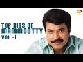Top Hits of Mammootty Vol-1 Audio Jukebox
