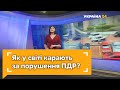 Нетверезі за кермом: як у світі карають водіїв напідпитку // УКРАЇНА ЗАВТРА