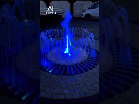 مع أجوان بننفذ النوافير الراقصة والتفاعلية بأنظمة ذكية نافورة نوافير اجوان