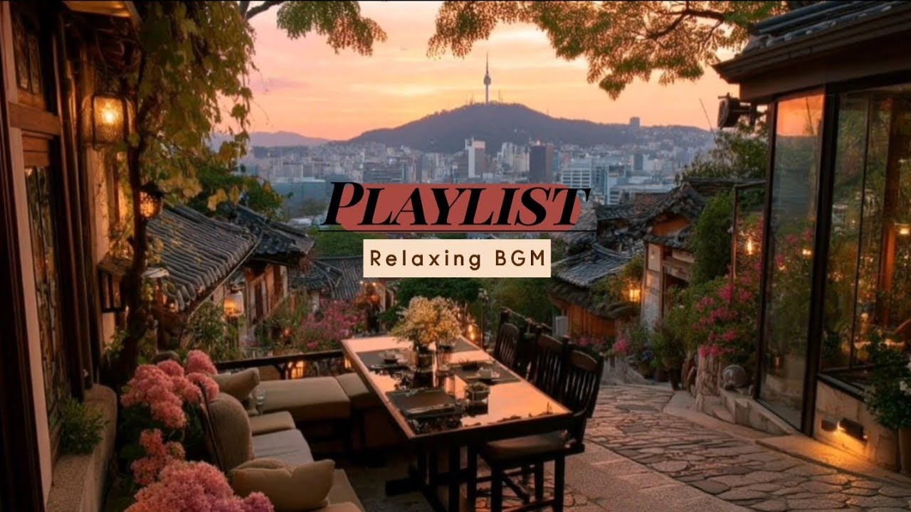[Playlist]🌸노을빛 한옥 테라스에서의 온전한 휴식 (Nature's Healing Sunset in Seoul: Traditional Hanok Terrace View)🌇✨