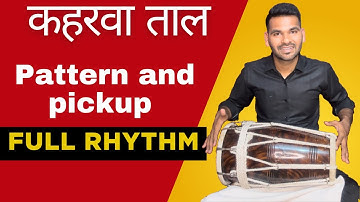 Kaharwa taal full rhythm | kaharwa taal pattern and pickup | dholak lesson | #dholaklesson
