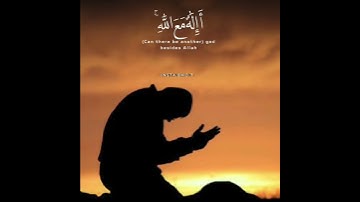 " أَمَّنْ يُجِيبُ الْمُضْطَرَّ إِذَا دَعَاهُ " تلاوة عذبة للشيخ ياسر الدوسري | ما تيسر من سورة النمل