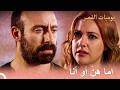 لم ترغب هرم في تواجد الجاريات الروسيات داخل القصر يوميات القصر