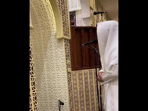 تلاوه لفضيلة الشيخ نواف بن أحمد الحنين من سورة المؤمنون