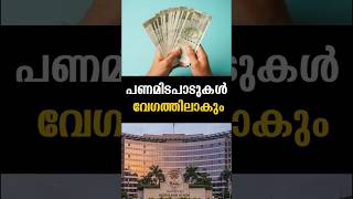 Latest News | 12/12/25 | Nation News Live #dileepcase #rahulmankoottathil #congress #uae #rbi