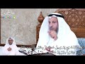 928 و إ ذ ك ف ف ت ب ن ي إ س ر ء يل ع نك إ ذ ج ئ ت ه م ب ٱل ب ي ن ت عثمان الخميس 928 و إ ذ ك ف ف ت ب ن ي إ س ر ء يل ع نك إ ذ ج ئ ت ه م ب ٱل ب ي ن ت عثمان الخميس