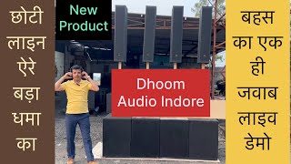 Download Lagu क्यों ? सब लोग दंग रह गए Best Sound quality सुनकर  MP3