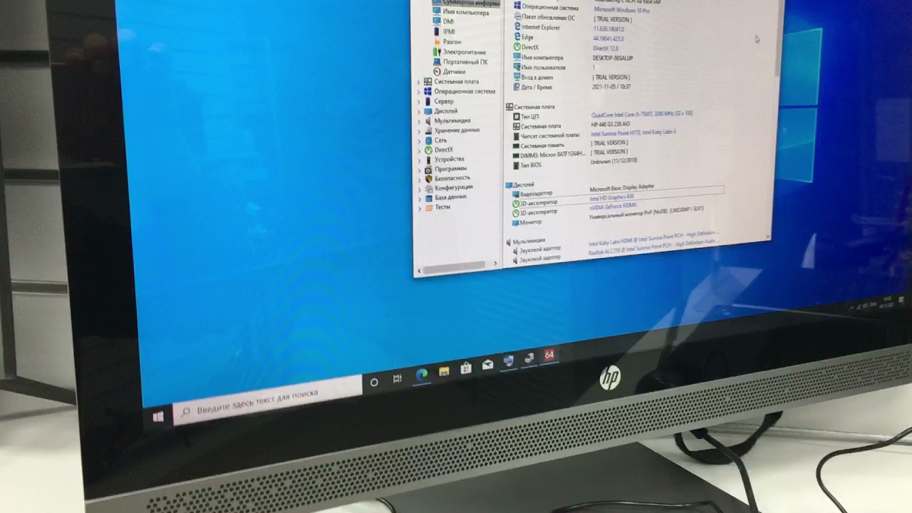 Моноблок HP ProOne 440 g3