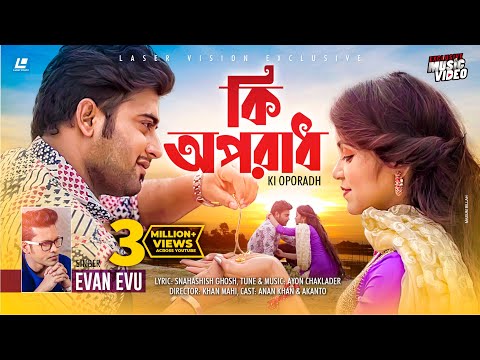 Ki Oporadh | Evan Evu | HD Music Video 2019 | Snahashish Ghosh | Ayon Chaklader | Anan Khan