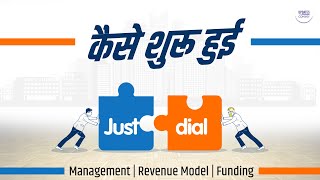 How did JustDial begin? | Management | Revenue Model | Funding | In Hindi | Case Study