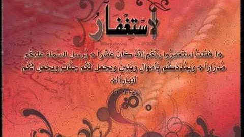 تلاوة عراقية جميلة ما تيسر من سورة الحشر بصوت الحافظ خليل