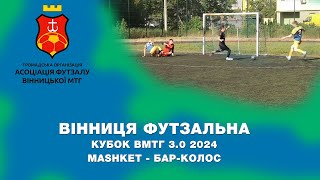 Mashket - Бар-Колос