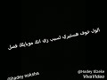 كنتي الأول نمره أحفظها 