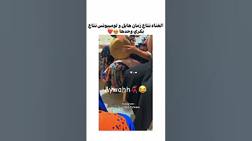 الله يبارك اعراس بكري دربوكة الله الله عليهم اكسبلور 