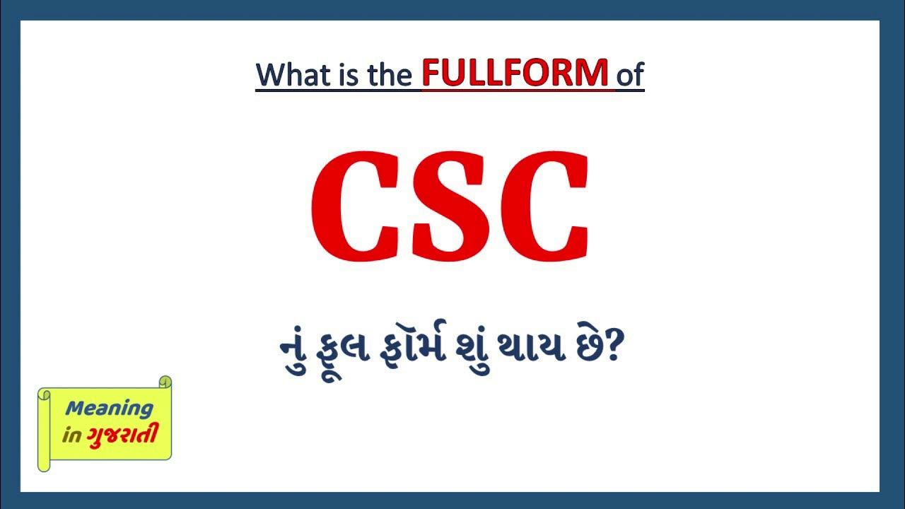 CSC Full Form In Gujarati CSC CSC Gujarati csc-full-form-in-gujarati-csc-csc-gujarati