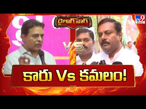 డైలాగ్ వార్ : కారు Vs కమలం! | KTR Vs MLA Alleti Maheshwar Reddy - TV9 - TV9