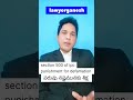 #laywerganesh #ganesh #lawyer #ganeshlawyer #lawsuggestions #500ipc #defamation #telugu #knowledge