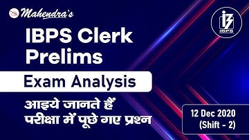 IBPS Clerk Prelims Exam Analysis l 12th Dec 2020 (Shift-2) | Review & Asked Questions IBPS Clerk Pre