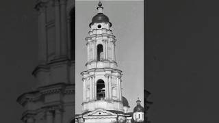 💯❤️ Дзвіниця Мгарського монастиря ❤️ Невідома Україна  на фото початку ХХ століття #історія #лубни