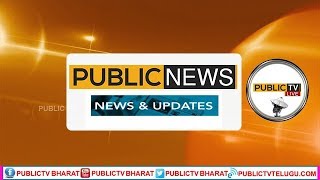 PUBLIC TV BHARAT 24X7 NEWS UPDATES