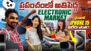 world's biggest electronic market in Shenzen China 🇨🇳 | Uma Telugu Traveller