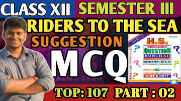 Class 12 Riders To The Sea MCQ suggestion 2025-2026 // Riders to the sea class 12
