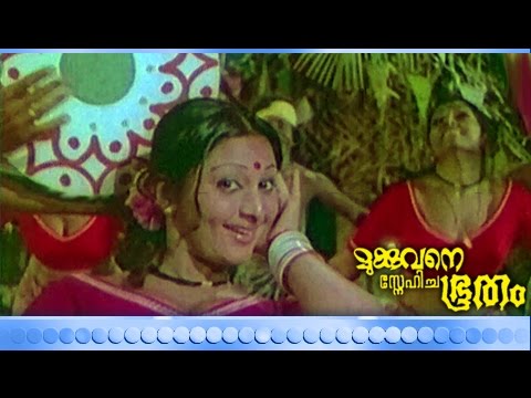 Aazhi Thiramalakal Lyrics - Mukkuvane Snehicha Bhootham Malayalam Movie Songs Lyrics