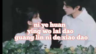 Just Want to Secretly Hide You Away by Zhao luSi & silence Wang.  [instrumental].HIDDEN LOVE OST