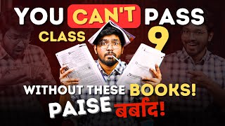 STOP Wasting Money on these BOOKS! Class 9 BOOKS for Entire Year 🔥