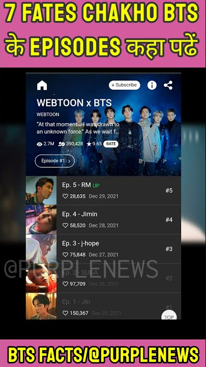 #bts 7 Fates Chakho Bts के Episodes कहा पढें 🤔 #shorts #btsshorts #7fateschakho